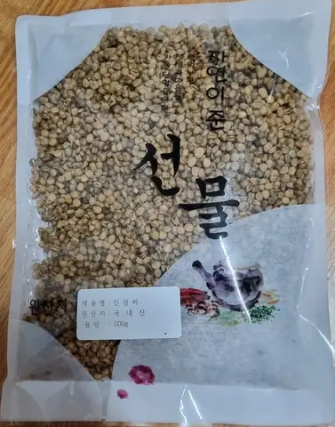 Cách Trồng Nhân Sâm Trong Chậu Dễ Dàng, Cây Phát Triển Xanh Tốt Cách Trồng Nhân Sâm Trong Chậu Dễ Dàng, Cây Phát Triển Xanh Tốt